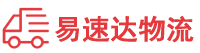 益阳到忻城县物流公司